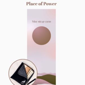 Travel килимок для йоги Marjari каучук+мікрофібра Place of Power