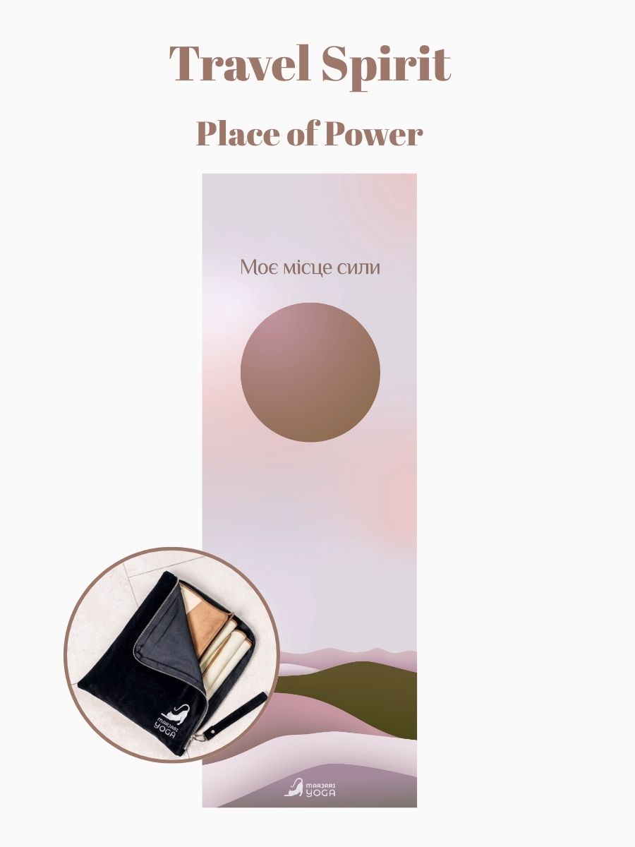 Travel килимок для йоги Marjari каучук+мікрофібра Place of Power